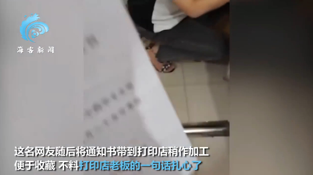 【啼笑皆非】网友晒“全网最简单”录取通知书上热搜