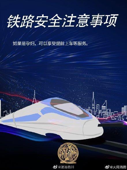 大妈高铁吸烟触发警报下跪求饶 网友：知错就改还是好同志！