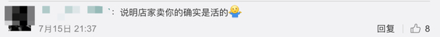 惊呆！小龙虾吃到一半突然活了一只，发生了什么？
