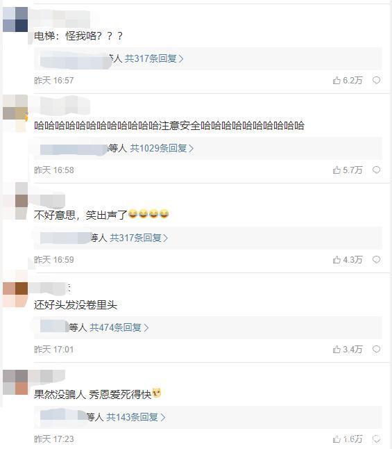 哭笑不得！太原一对情侣扶梯上热吻仰翻摔下