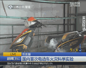 被下三次病危通知!杭州电瓶车烧伤女孩或终生插管