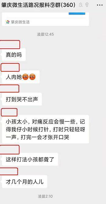 警方通报女子用拖鞋抽打男婴 网友众怒不是人干的事儿