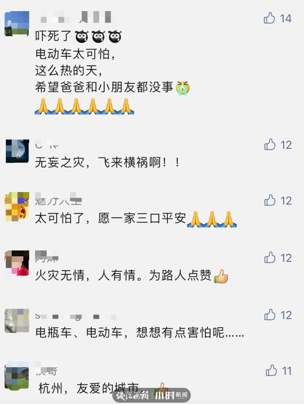 被下三次病危通知!杭州电瓶车烧伤女孩或终生插管
