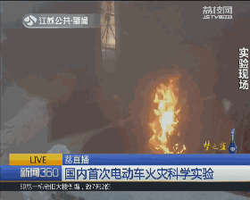 被下三次病危通知!杭州电瓶车烧伤女孩或终生插管