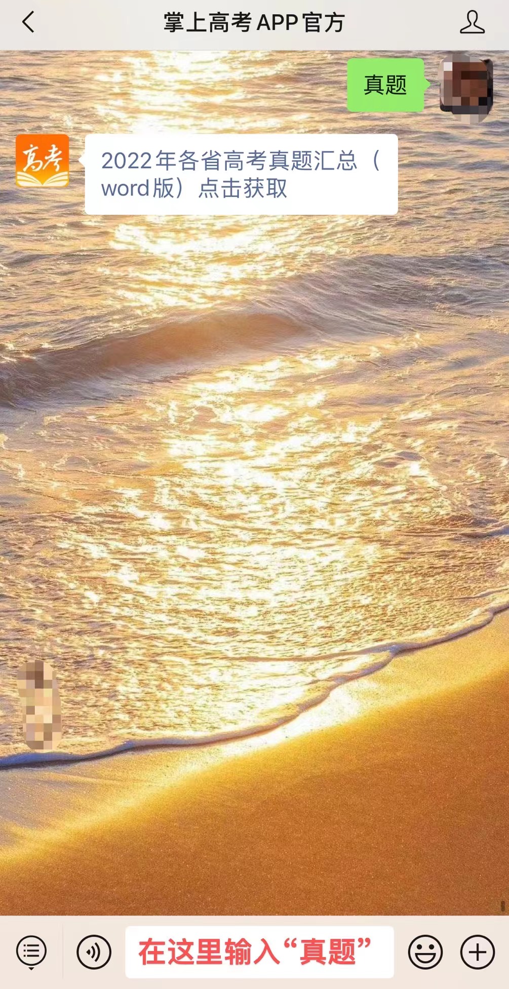 西藏2023高考报名