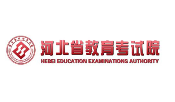 河北省高职单招服务平台准考证打印：http://hebgzdz.sjziei.com