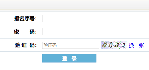 吉林省普通高校招生<a href=http://www.succedu.com/jiaoyuzixun/gaokaozhengce/ target=_blank class=infotextkey>志愿填报</a>平台:https://gkzy.jleea.com.cn/