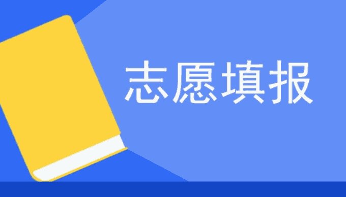 湖北公办专科院校2022录取分数线（供2023参考）