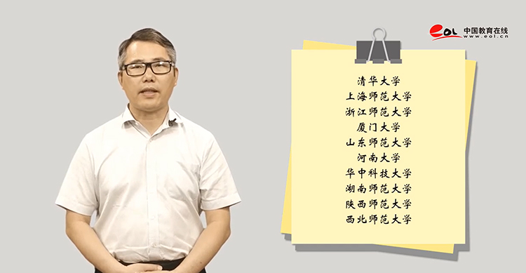 掌上高考:<a href=http://www.succedu.com target=_blank class=infotextkey>教育</a>学毕业后只能当老师吗?未来到底能干啥?