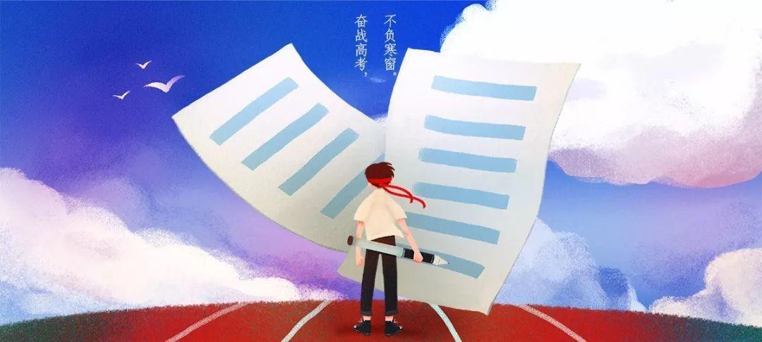 掌上高考：被录取到不想去的大学，能申请退档吗？