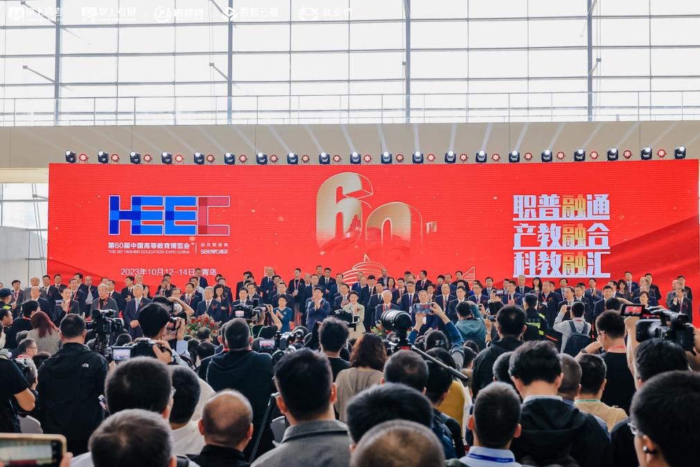 精彩图片抢先看！中教智网带你逛高博会
