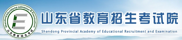 山东2024年高校体育专业测试准考证打印入口：http://www.sdzk.cn/