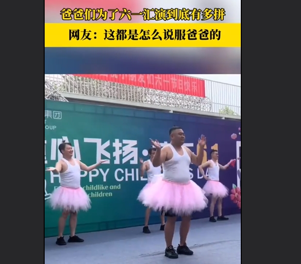 男老师给学生化妆对着脸一顿输出,爸爸们为了六一汇演也是拼了