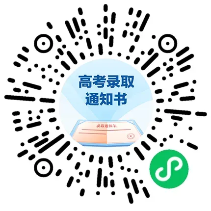 大学录取通知书派送中，签收时要注意这些事！ —掌上高考_中国教育在线